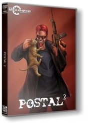 Postal 2