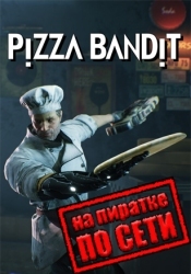 Pizza Bandit по сети